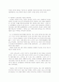 쇼생크 탈출 감상문(쇼생크 탈출 영화감상문,쇼생크 탈출 감상문,쇼생크 탈출 독후감, 쇼생크 탈출 줄거리, 쇼셍크 탈출 분석, 쇼생크 탈출 이해, 쇼생크 탈출 해석, 철학) 3페이지