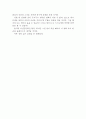 여인의 향기 감상문(여인의 향기 영화감상문, 여인의 향기 감상문, 여인의 향기 독후감, 여인의 향기 간호진단, 여인의 향기 분석, 여인의 향기 이해, 해석, 장애인,철학,비평) 5페이지