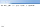 성격심리가 교육에 미치는 영향 (성격, 성격형성의 요인, 성격이론, 프로이드, 융, 에릭슨, MBTI, MMPI, 로샤검사, 주제통각검사, 문장완성검사, 성격유형에 따른 교육법).ppt
 34페이지