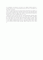 2007, 2009년도 체육 교육과정 비교 6페이지