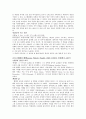 바로크 시대 음악(Baroque music) 1600~1750 (바로크 시대 음악 특징, 바로크 시대 음악가, 비발디의 삶, 비발디의 음악, 헨델, 바흐의 음악, 바흐의 삶) 4페이지