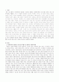 사회복지와 관련된 우리나라 영화나 서적을 하나 선택하여 내용과 관련된 사회복지법을 찾아 현행법의 장단점을 적고, 앞으로의 발전방향과 자신의 생각 또는 주장을 논술하세요. 2페이지