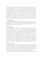 울지마 톤즈 [이태석 신부 생애] 6페이지