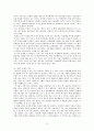 이상심리학 신체형장애 강박장애 후외상성 장애 공포장애 정신지체적 장애 불안 장애 이상심리학 원인 접근 이상심리학 규정 기준 이상심리학 3페이지