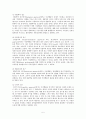 이상심리학 신체형장애 강박장애 후외상성 장애 공포장애 정신지체적 장애 불안 장애 이상심리학 원인 접근 이상심리학 규정 기준 이상심리학 5페이지