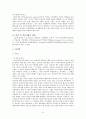 이상심리학 신체형장애 강박장애 후외상성 장애 공포장애 정신지체적 장애 불안 장애 이상심리학 원인 접근 이상심리학 규정 기준 이상심리학 6페이지