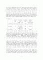 이상심리학 신체형장애 강박장애 후외상성 장애 공포장애 정신지체적 장애 불안 장애 이상심리학 원인 접근 이상심리학 규정 기준 이상심리학 7페이지