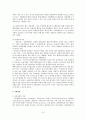 이상심리학 신체형장애 강박장애 후외상성 장애 공포장애 정신지체적 장애 불안 장애 이상심리학 원인 접근 이상심리학 규정 기준 이상심리학 10페이지