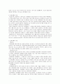 이상심리학 신체형장애 강박장애 후외상성 장애 공포장애 정신지체적 장애 불안 장애 이상심리학 원인 접근 이상심리학 규정 기준 이상심리학 11페이지