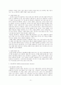 이상심리학 신체형장애 강박장애 후외상성 장애 공포장애 정신지체적 장애 불안 장애 이상심리학 원인 접근 이상심리학 규정 기준 이상심리학 13페이지