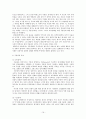 이상심리학 신체형장애 강박장애 후외상성 장애 공포장애 정신지체적 장애 불안 장애 이상심리학 원인 접근 이상심리학 규정 기준 이상심리학 16페이지