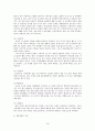 이상심리학 신체형장애 강박장애 후외상성 장애 공포장애 정신지체적 장애 불안 장애 이상심리학 원인 접근 이상심리학 규정 기준 이상심리학 18페이지