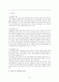 이상심리학 신체형장애 강박장애 후외상성 장애 공포장애 정신지체적 장애 불안 장애 이상심리학 원인 접근 이상심리학 규정 기준 이상심리학 22페이지