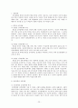 이상심리학 신체형장애 강박장애 후외상성 장애 공포장애 정신지체적 장애 불안 장애 이상심리학 원인 접근 이상심리학 규정 기준 이상심리학 23페이지