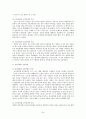 이상심리학 신체형장애 강박장애 후외상성 장애 공포장애 정신지체적 장애 불안 장애 이상심리학 원인 접근 이상심리학 규정 기준 이상심리학 24페이지