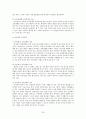 이상심리학 신체형장애 강박장애 후외상성 장애 공포장애 정신지체적 장애 불안 장애 이상심리학 원인 접근 이상심리학 규정 기준 이상심리학 25페이지