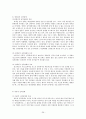 이상심리학 신체형장애 강박장애 후외상성 장애 공포장애 정신지체적 장애 불안 장애 이상심리학 원인 접근 이상심리학 규정 기준 이상심리학 26페이지