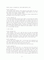 이상심리학 신체형장애 강박장애 후외상성 장애 공포장애 정신지체적 장애 불안 장애 이상심리학 원인 접근 이상심리학 규정 기준 이상심리학 27페이지