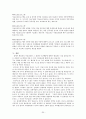 이상심리학 신체형장애 강박장애 후외상성 장애 공포장애 정신지체적 장애 불안 장애 이상심리학 원인 접근 이상심리학 규정 기준 이상심리학 30페이지