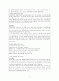 이혼 [이혼가족 개념, 이혼가족 실태, 이혼가족 문제, 이혼 실태, 이혼 원인, 이혼증가 배경, 이혼가족 문제점, 이혼 과정 부모자녀 관계, 이혼 가족 복지정책, 이혼 예방 대책, 이혼 과정상 대책] 6페이지