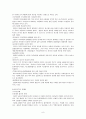이혼 [이혼가족 개념, 이혼가족 실태, 이혼가족 문제, 이혼 실태, 이혼 원인, 이혼증가 배경, 이혼가족 문제점, 이혼 과정 부모자녀 관계, 이혼 가족 복지정책, 이혼 예방 대책, 이혼 과정상 대책] 8페이지