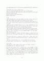 이혼 [이혼가족 개념, 이혼가족 실태, 이혼가족 문제, 이혼 실태, 이혼 원인, 이혼증가 배경, 이혼가족 문제점, 이혼 과정 부모자녀 관계, 이혼 가족 복지정책, 이혼 예방 대책, 이혼 과정상 대책] 14페이지