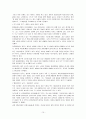 이혼 [이혼가족 개념, 이혼가족 실태, 이혼가족 문제, 이혼 실태, 이혼 원인, 이혼증가 배경, 이혼가족 문제점, 이혼 과정 부모자녀 관계, 이혼 가족 복지정책, 이혼 예방 대책, 이혼 과정상 대책] 15페이지