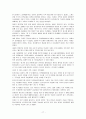 이혼 [이혼가족 개념, 이혼가족 실태, 이혼가족 문제, 이혼 실태, 이혼 원인, 이혼증가 배경, 이혼가족 문제점, 이혼 과정 부모자녀 관계, 이혼 가족 복지정책, 이혼 예방 대책, 이혼 과정상 대책] 17페이지