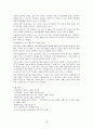 이혼 [이혼가족 개념, 이혼가족 실태, 이혼가족 문제, 이혼 실태, 이혼 원인, 이혼증가 배경, 이혼가족 문제점, 이혼 과정 부모자녀 관계, 이혼 가족 복지정책, 이혼 예방 대책, 이혼 과정상 대책] 18페이지
