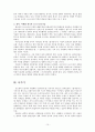 이현화의 불가불가  15페이지
