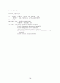 자연재해와 보험자의 역할에 대하여 (재보험 역할을 중심으로)  18페이지