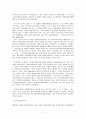 장애 (장애인차별금지법을 중심으로)  7페이지