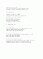 윈드서핑 출발 5단계 동작 윈드서핑 기초 기술 윈드서핑 코스 윈드서핑 기능 윈드서핑 부품 윈드서핑 장비 윈드서핑 특징 윈드서핑 6페이지