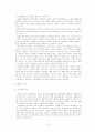 이주가족  5페이지