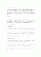 이주가족  6페이지