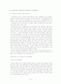 이주가족  15페이지