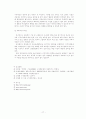 이주가족  17페이지