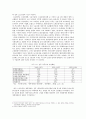 일본의 경제발전  13페이지