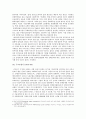 일본의 경제발전  15페이지