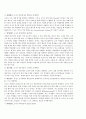 직접교수모형  4페이지