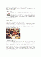피자헛(Pizza Hut) 경영 전략  23페이지
