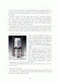 하이트맥주 24페이지