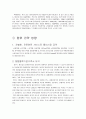 한진택배 6페이지