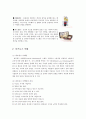 하이리빙  5페이지