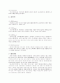 하이리빙  9페이지