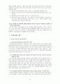 [사회복지실천론] 사회복지 현장 사례 [알코올 중독, 약물남용, 성폭행 사회복지사 개입 사례] 6페이지