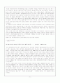 한국 기업의 해외 이전이 우리나라 경제에 미치는 영향  5페이지