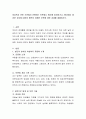 여성복지 관련 기관에서 진행하는 토론회나 행사에 참여하거나, 행사에서 제공한 자료에 대하여 충분히 이해한 부분에 대한 과제를 제출. 2페이지