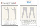 체육안전교육, 테니스 상해, 테니스 상해와 치료법 16페이지