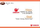 ORION 오리온 경영분석과 오리온 국내외 경영전략분석및 오리온 현 문제점과 해결방안제안 PPT레포트 5페이지